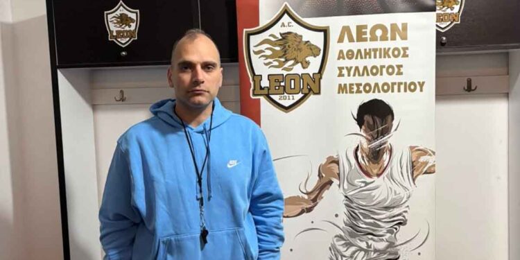 Λέων Μεσολογγίου: Νέος προπονητής του συλλόγου ο Μιχάλης Σταμουλάκης
