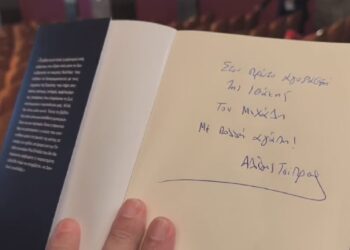 Ο Αλέξης Τσίπρας υπέγραψε το βιβλίο «Ιθάκη» στον πρώτο αναγνώστη που το αγόρασε – Η αφιέρωσή του
