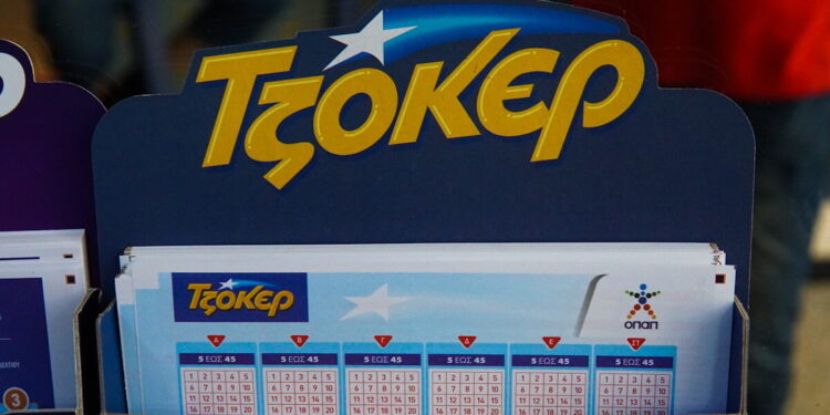 Τζόκερ κλήρωση 3004: Οι τυχεροί αριθμοί σήμερα