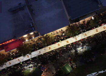 Περιστέρι: Η βασιλόπιτα «γίγας» έσπασε παγκόσμιο ρεκόρ – Ξεπερνά τα 80.000 κομμάτια, ζυγίζει 10 τόνους και φτάνει τα 100 μέτρα