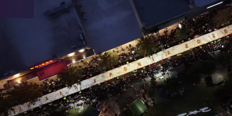 Περιστέρι: Η βασιλόπιτα «γίγας» έσπασε παγκόσμιο ρεκόρ – Ξεπερνά τα 80.000 κομμάτια, ζυγίζει 10 τόνους και φτάνει τα 100 μέτρα