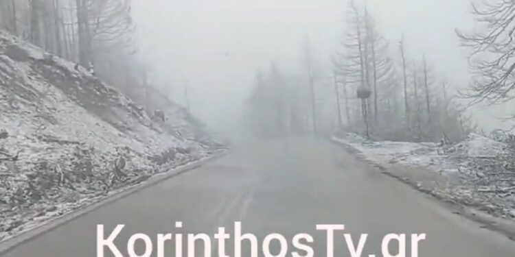 Καιρός: Τα πρώτα χιόνια στην Καστανιά Στυμφαλίας – Χωρίς προβλήματα η κυκλοφορία
