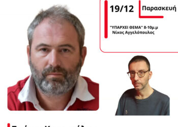 Κλιμάκωση των κινητοποιήσεων αποφάσισαν οι αγρότες σε όλη τη χώρα με τα τρακτέρ να συνεχίζουν να βρίσκονται στους δρόμους.