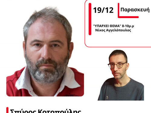 Κλιμάκωση των κινητοποιήσεων αποφάσισαν οι αγρότες σε όλη τη χώρα με τα τρακτέρ να συνεχίζουν να βρίσκονται στους δρόμους.