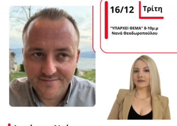 Ο Δημήτρης Ντάης στον Energy 94.2