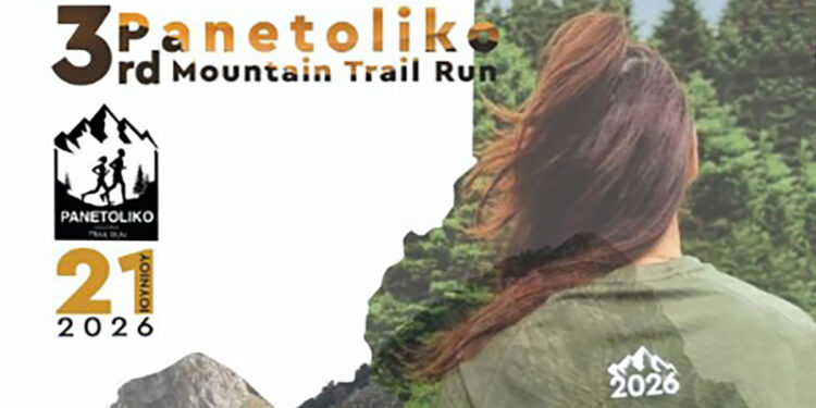 Την Κυριακή 21 Ιουνίου το 3ο Panetoliko Mountain Trail Run