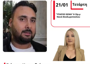 Ο αντιπρόεδρος της ΟΑΣ, Γιάννης Καρναβιάς στον Energy 94.2