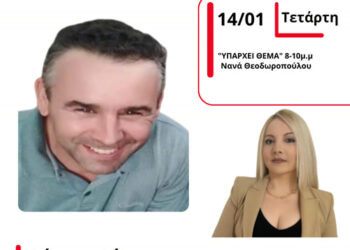 Αγρίνιο: Αναζητείται λύση για τα έργα στο «Πλατανάκι» για την διευκόλυνση των επιχειρηματιών