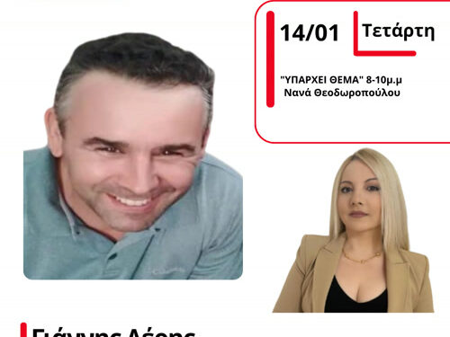 Αγρίνιο: Αναζητείται λύση για τα έργα στο «Πλατανάκι» για την διευκόλυνση των επιχειρηματιών