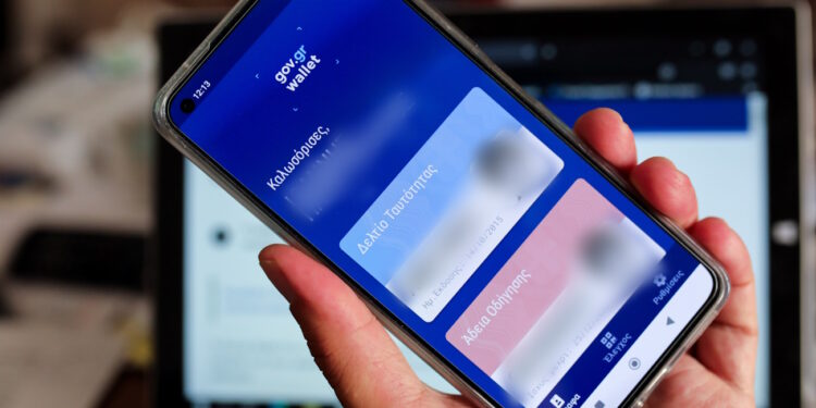 Gov.gr Wallet – Αναβαθμίζεται με τρεις νέες λειτουργικότητες για καλύτερο έλεγχο των ψηφιακών εγγράφων από τους πολίτες