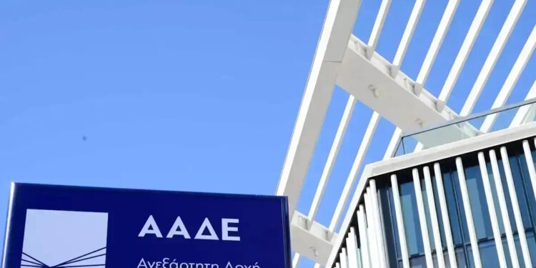 ΑΑΔΕ: Στόχος για 72.800 φορολογικούς ελέγχους το 2026