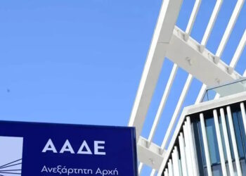 Τι απαντά η ΑΑΔΕ σε δημοσιεύματα για την παραίτηση ελεγκτικής εταιρείας με ανάθεση έργου από τον ΟΠΕΚΕΠΕ