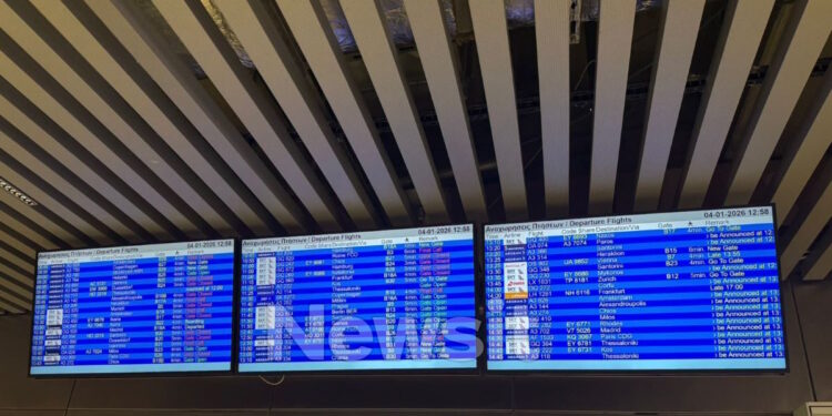 Ξεκίνησε η αποκατάσταση του τεχνικού προβλήματος στο FIR  Αθηνών – Άρχισαν να πραγματοποιούνται πτήσεις στο «Ελ. Βενιζέλος»