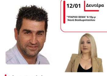 Ο Αντιδήμαρχος Αγρινίου, Γιάννης Βασιλείου στον Energy 94.2