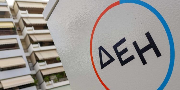 Νέο ΔΕΗ Mini Park στον Δήμο Αμαρουσίου