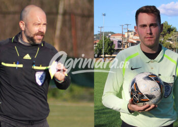 ΕΠΣ Αιτωλοακαρνανίας: Οι διαιτητές των αγώνων του Σαββάτου 3 Ιανουαρίου