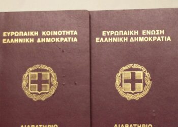 «Μπλόκο» του ΣτΕ στην ανανέωση ή έκδοση διαβατηρίων με τις παλαιού τύπου ταυτότητες