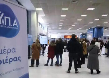 ΔΥΠΑ: Πάνω από 8.000 θέσεις εργασίας στην 50η «Ημέρα Καριέρας»