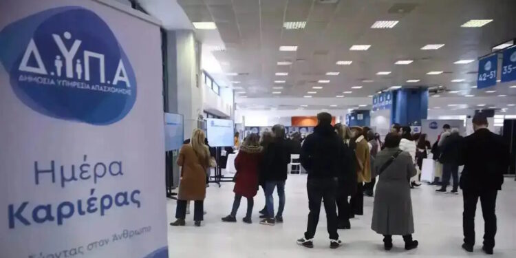 ΔΥΠΑ: Πάνω από 8.000 θέσεις εργασίας στην 50η «Ημέρα Καριέρας»