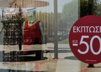 Χειμερινές εκπτώσεις: Στόχος τζίρου άνω των 6 δισ. ευρώ έως τα τέλη Φεβρουαρίου