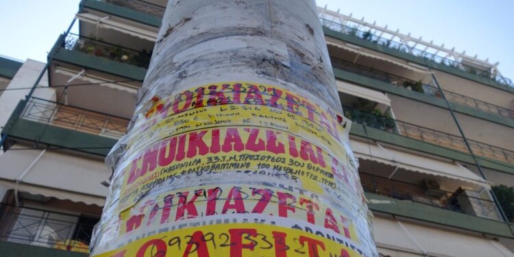 Επιστροφή ενοικίου: Σήμερα πληρώνονται οι δικαιούχοι του 2025