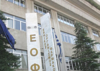 Ο ΕΟΦ προειδοποιεί για συμπλήρωμα διατροφής να μην καταναλωθεί: «Περιέχει μη εγκεκριμένο συστατικό»