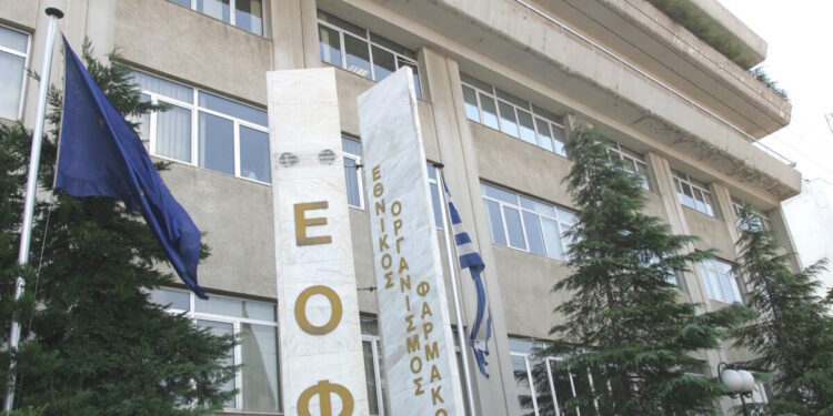 Ο ΕΟΦ προειδοποιεί για συμπλήρωμα διατροφής να μην καταναλωθεί: «Περιέχει μη εγκεκριμένο συστατικό»