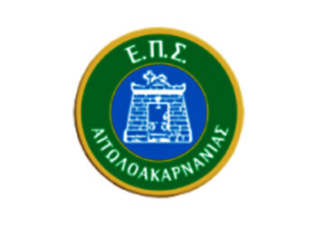 ΕΠΣ Αιτωλοακαρνανίας: Την Δευτέρα 2 Φεβρουαρίου στο Μεσολόγγι η «γιορτή ποδοσφαίρου»