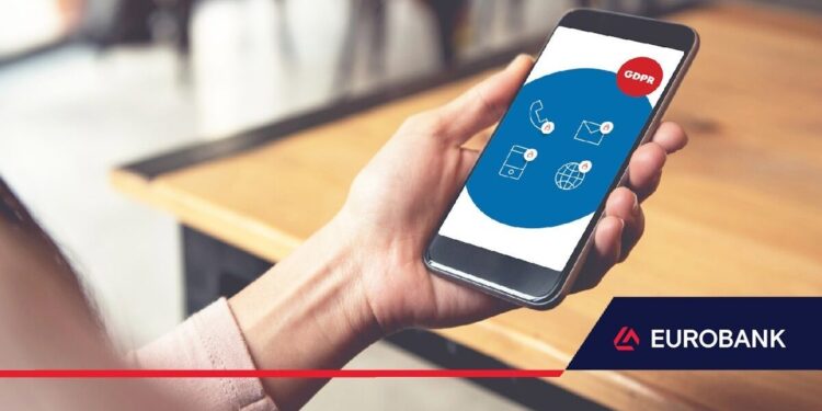 Ενημέρωση για τη Διαβίβαση Προσωπικών Δεδομένων