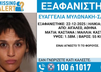 Εξαφάνιση 28χρονης στο Αιγάλεω – Τι αναφέρει το «Χαμόγελο του Παιδιού»