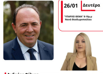 Ο Αντιπεριφερειάρχης Αγροτικής Ανάπτυξης, Ανδρέας Φίλιας στον Energy 94.2