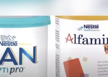 Η Nestle ανακαλεί βρεφικά γάλατα – Όλη η λίστα