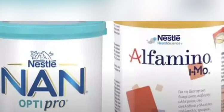 Η Nestle ανακαλεί βρεφικά γάλατα – Όλη η λίστα