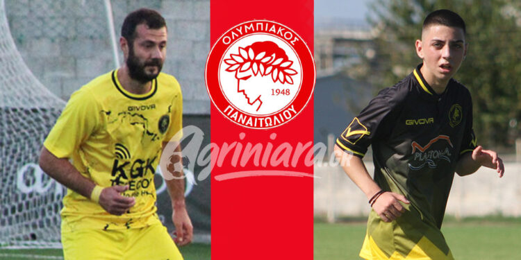 Ολυμπιακός Παναιτωλίου: Ανακοίνωσε Κώστα Προβίδα και Νίκο Γκρίζη
