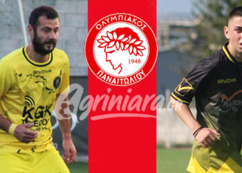 Ολυμπιακός Παναιτωλίου: Ανακοίνωσε Κώστα Προβίδα και Νίκο Γκρίζη