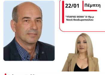 Ο Πρόεδρος της ΔΕΥΑ Αγρινίου, Θύμιος Γρίβας, στον Energy 94.2