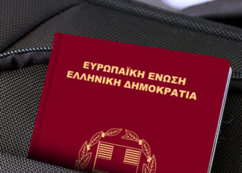 Έκδοση διαβατηρίου: Μειώνεται ο χρόνος και τα δικαιολογητικά