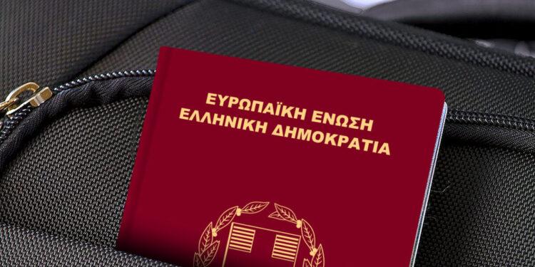 Έκδοση διαβατηρίου: Μειώνεται ο χρόνος και τα δικαιολογητικά