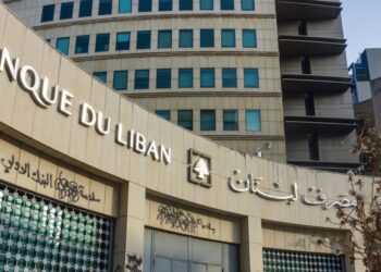Σχέδιο αποπληρωμής καταθετών με τη στήριξη της Κεντρικής Τράπεζας του Λιβάνου