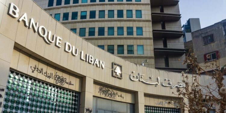 Σχέδιο αποπληρωμής καταθετών με τη στήριξη της Κεντρικής Τράπεζας του Λιβάνου