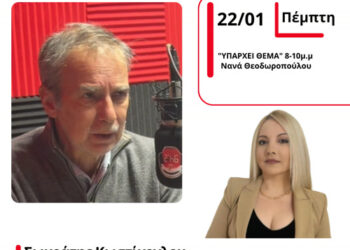 Ικανοποίηση του εμπορικού κόσμου για το νέο πρόγραμμα της Περιφέρειας-υποτονική κίνηση στην τοπική αγορά ακόμη και στις εκπτώσεις