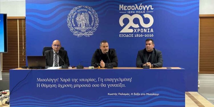 Ολοκληρώθηκε η τελική παρουσίαση και δημόσια διαβούλευση της κυκλοφοριακής μελέτης Μεσολογγίου