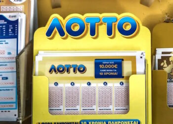 Κλήρωση ΛΟΤΤΟ 2691: Αυτοί είναι οι τυχεροί αριθμοί