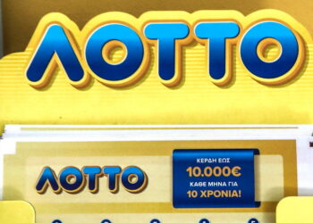 Κλήρωση ΛΟΤΤΟ 2697: Αυτοί είναι οι τυχεροί αριθμοί