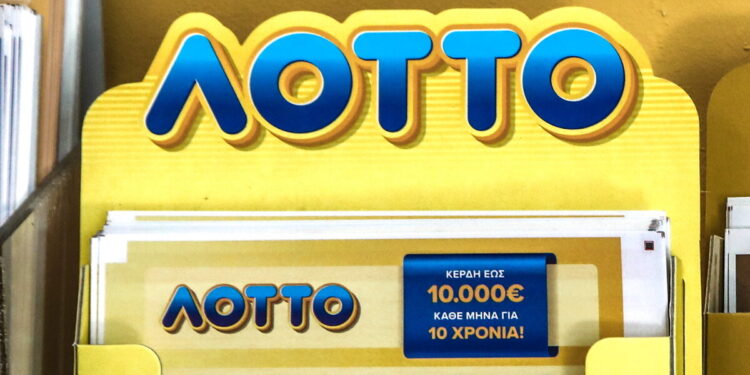 Κλήρωση ΛΟΤΤΟ 2697: Αυτοί είναι οι τυχεροί αριθμοί