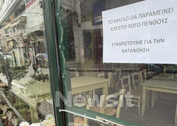 Τροχαίο με νεκρούς οπαδούς του ΠΑΟΚ: Κεριά και λουλούδια έξω από το κατάστημα που εργαζόταν ο 30χρονος που σκοτώθηκε στη Ρουμανία