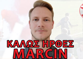 Αστέρας Αγρινίου: Ανακοινώθηκε ο Μάρτιν Μροζ