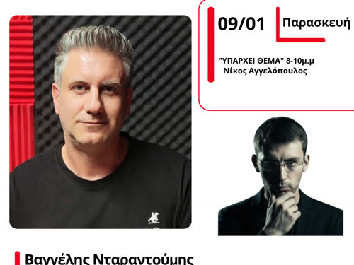 Ο πρόεδρος του Συλλόγου ΟΤΑ Εργαζομένων Αιτ/νίας, Βαγγέλης Νταραντούμης στον Energy 94.2