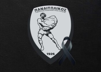 Παναιτωλικός: Συλλυπητήρια στις οικογένειες των φίλων του ΠΑΟΚ