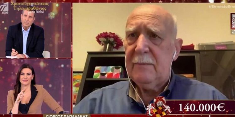 Γιώργος Παπαδάκης: Η συγκινητική του εμφάνιση στην εκπομπή «Καλημέρα Ελλάδα» και τον τηλεμαραθώνιο των Χριστουγέννων